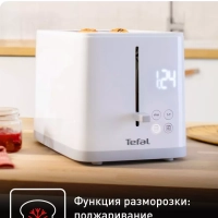 Тостер Sense TT693110, цифровой дисплей, 850 Вт