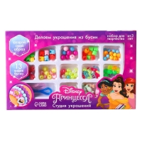 Набор для творчества &laquo;Студия украшений&raquo; Принцессы Disney, 13 видов бусин