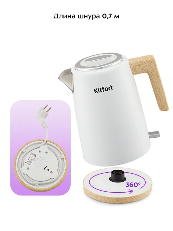 Чайник электрический металлический КТ-6794 - 1.7 л