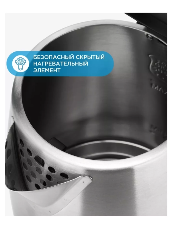 Чайник электрический MK-8029, 1.7 л. нержавеющая сталь