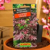 Семена цветов Клещевина "Горячее сердце", О, 2 г