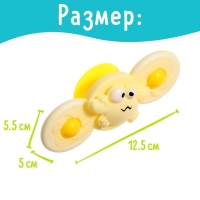 Спиннер для ванной &laquo;Крабик&raquo;, на присоске