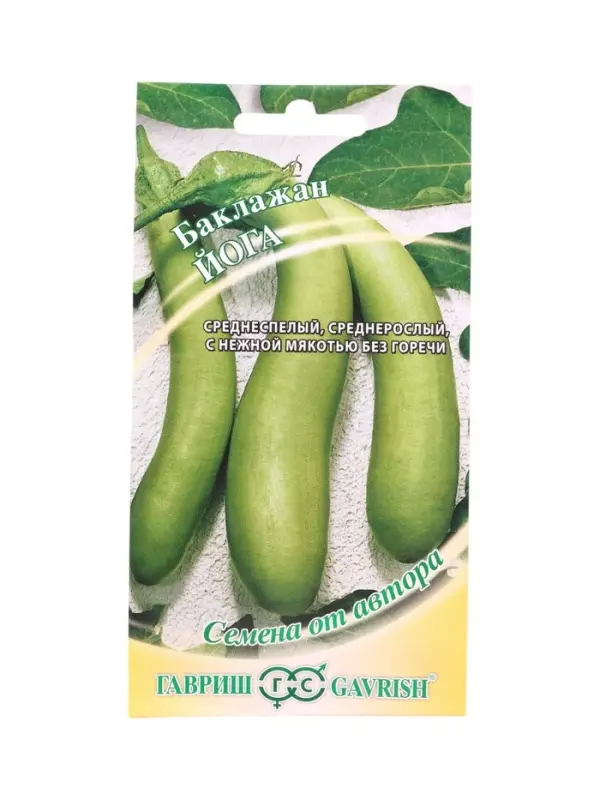 Семена Баклажан Йога, зеленоплодный 0,1 г автор.