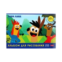 Альбом д/рис А4 20л на скобе Hatber "Влад А4. А4Lama", обл мел карт, офсет, 5В МИКС