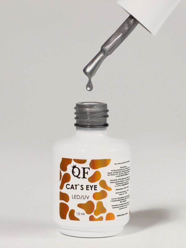 Гель-лак для ногтей 3-х фазный LED/UV 15мл  CAT`S EYE бел QF