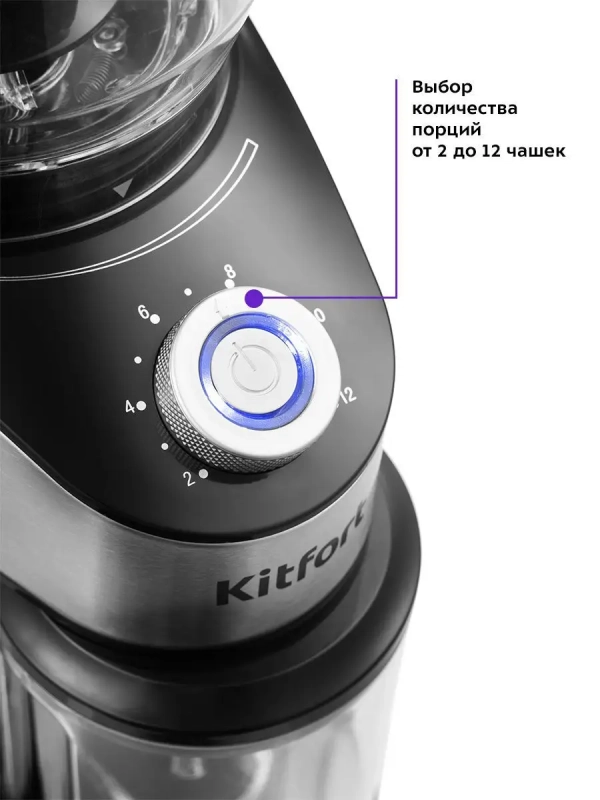 Кофемолка электрическая жерновая КТ-744 - 200 Вт