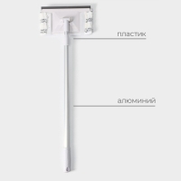 Щётка для окон Raccoon, телескопическая алюминиевая ручка 59(103) см, водосгон 20,5 см, насадка из микрофибры 20,5&times;12 см