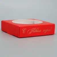 Коробка для макарун с низкими бортами &laquo;С Новым годом!&raquo;, 11&times;11&times;3 см