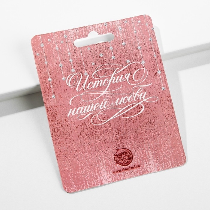 Замок свадебный с ключом &laquo;Ты. Я. Вместе навсегда&raquo;.