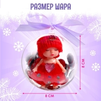 Игрушка в шаре &laquo;Зимний сюрприз&raquo;, МИКС