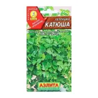 Семена Петрушка листовая "Катюша", 2 г
