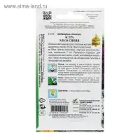 Семена цветов  Астра "Эльза", синяя, 35 шт