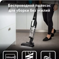 Беспроводной пылесос Air Force Light TY6545RH с подсветкой