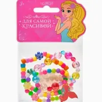 Браслет детский &laquo;Выбражулька&raquo;, 3 шт. набор, хвост русалки, бусины, цветной