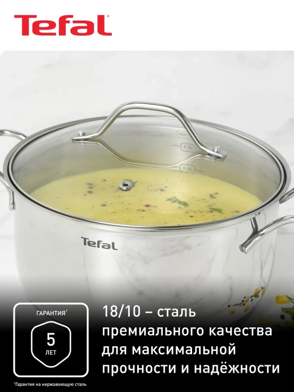 Набор посуды Intuition B864S674, 6 предметов