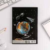 Ежедневник в мягкой обложке &laquo;Классному учителю&raquo;, формат А5, 80 листов