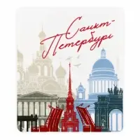 Магнит виниловый &laquo;Санкт-Петербург&raquo;, 6 х 7 см