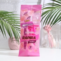 Бритвенные станки одноразовые Rapira Berry, 2 лезвия, 5 шт.