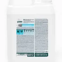 Гель для стирки LAMM для белого, 2 л
