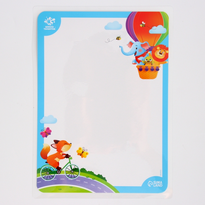 Набор для творчества &laquo;Планшет для рисования. Зверята&raquo;