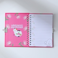 Блокнот на замочке А6, 50 л. &laquo;С 8 Марта&raquo;