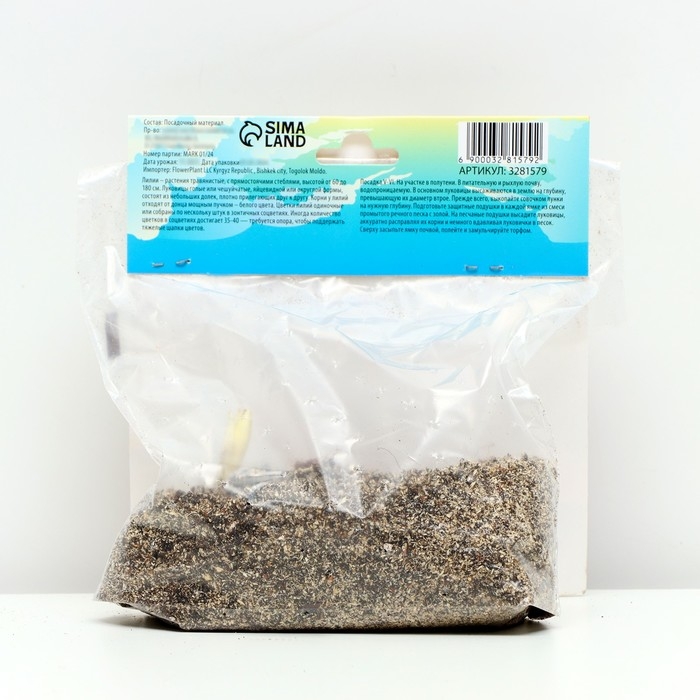 Лилия Многоцветная Лилия Многоцветная "Коголето", р-р 12/14, 3 шт,