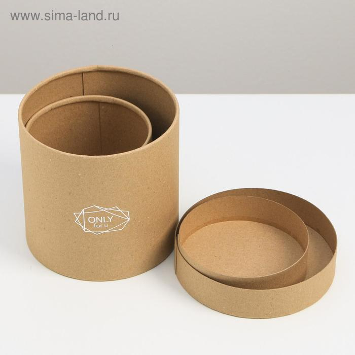 Набор шляпных коробок из крафта 2 в 1, упаковка подарочная, &laquo;Only for you&raquo;, 12 х 12, 15 х 15 см