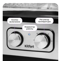 Сушилка для овощей и фруктовНДС 7