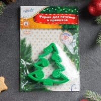 Форма для печенья &laquo;Ёлочка&raquo;, вырубка, штамп, 8,5&times;8 см, цвет зелёный