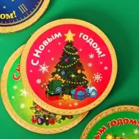 Шоколадная медаль "Новогодняя", 25 г