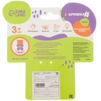 Музыкальная погремушка &laquo;Слоник&raquo;, светится, Крошка Я