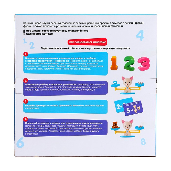 Развивающий набор &laquo;Умные весы&raquo;, котик, по методике Монтессори