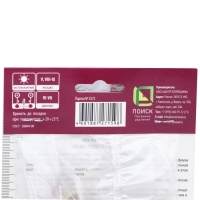 Ирис голландский Сапфир Бьюти, р-р 7/8, 10 шт, Весна 2025