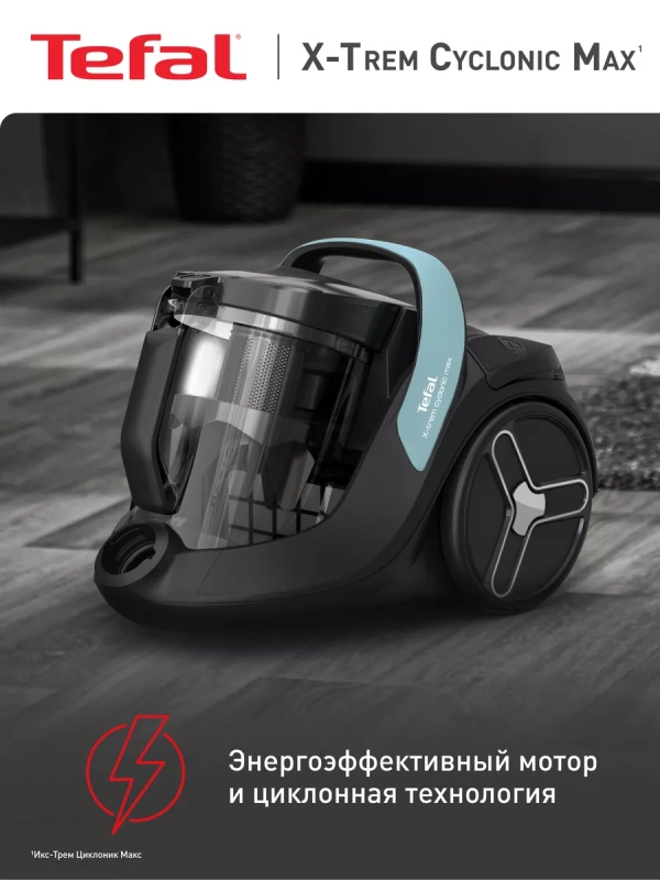 Пылесос с контейнером X-Trem Cyclonic Max TW7B62EA