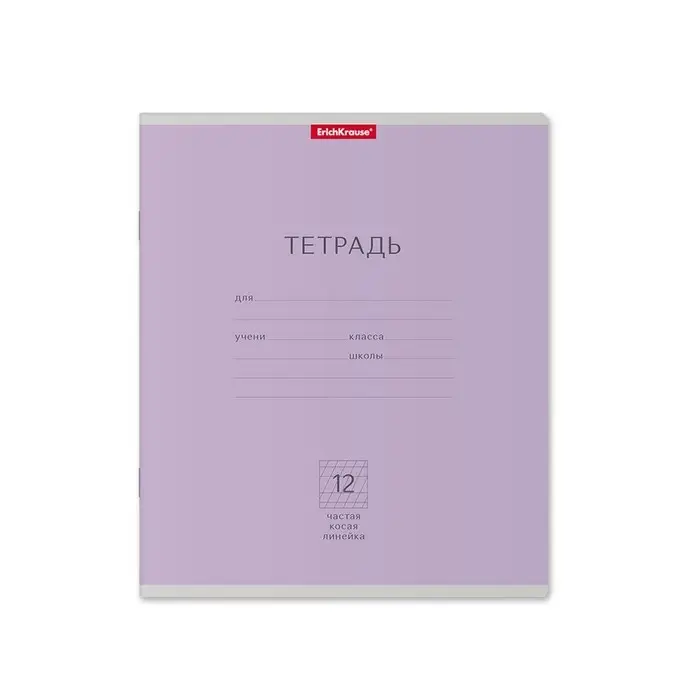 Тетрадь 12 листов в частую косую линейку ErichKrause &laquo;Классика&raquo;, обложка мелованный картон, МИКС