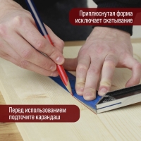 Карандаши строительные ЛОМ, двухцветные, 180 мм, 12 шт. Карандаши строительные ЛОМ, двухцветные, 180 мм, 12 шт.