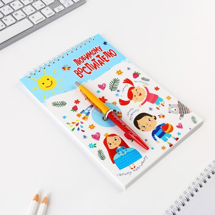 Подарочный набор «Любимому воспитателю»: блокнот А5, 40 листов, ручка Подарочный набор «Любимому воспитателю»: блокнот А5, 40 листов, ручка