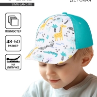 Кепка детская для мальчика &laquo;Африка&raquo;, р-р. 48-50