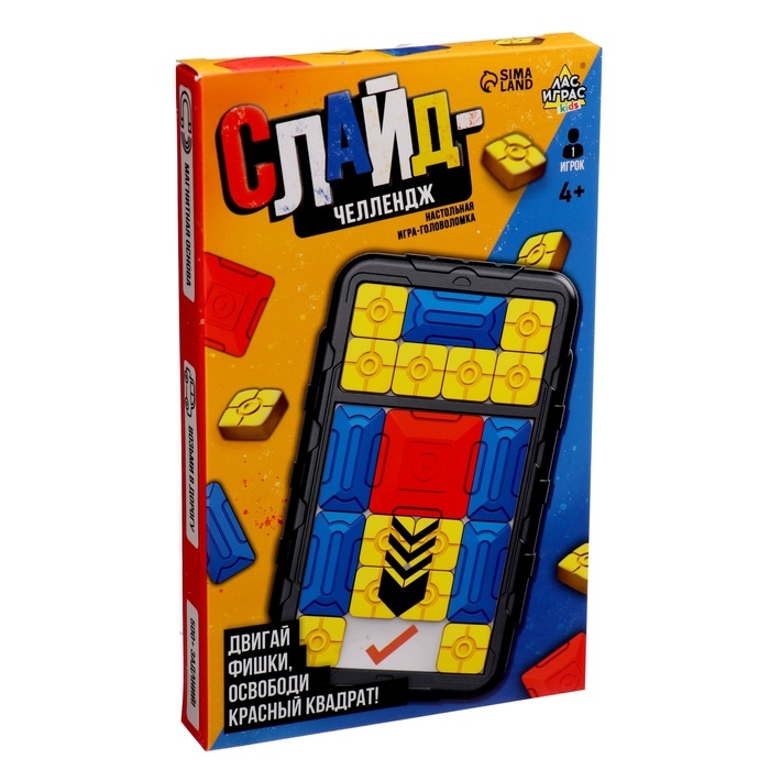 Настольная игра-головоломка "Слайд-челлендж"