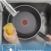 Сковорода вок So' Light 28 см с антипригарным покрытием