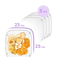 Сушилка для овощей и фруктовНДС 7