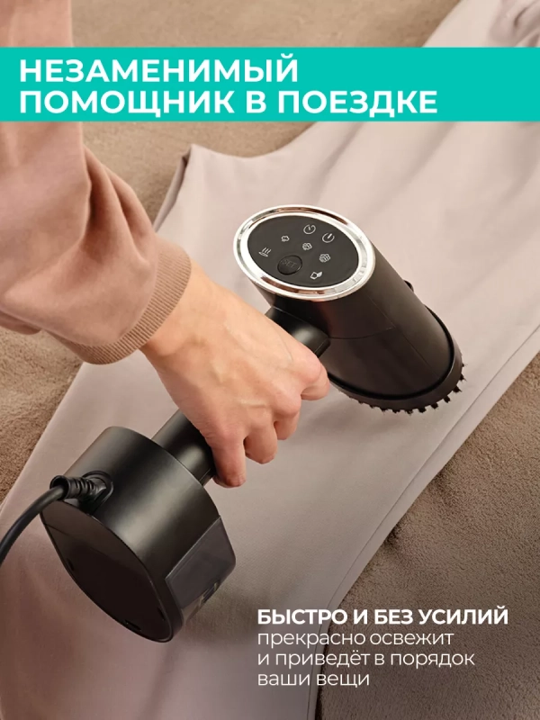 Ручной отпариватель для одежды T-HGS02, 2000 Вт