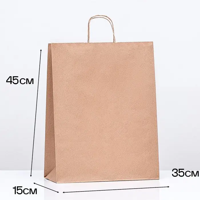 Пакет бумажный крафт 90 г/м&sup2;, круглая ручка 35&times;15&times;45 см