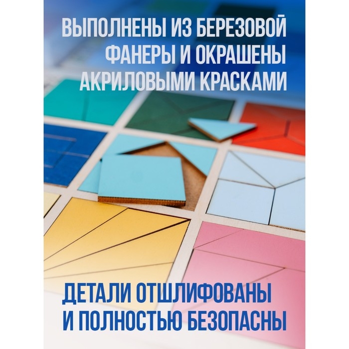 Деревянная мозайка &laquo;Квадрат&raquo; 3D