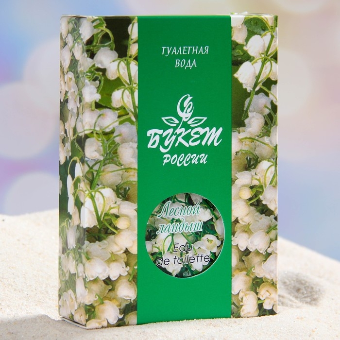 Туалетная вода женская Лесной ландыш, 40мл Туалетная вода женская Лесной ландыш, 40мл