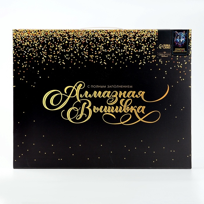 Алмазная мозаика с полным заполнением на холсте с подрамником &laquo;Лунный волк&raquo;, 40 х 50 см