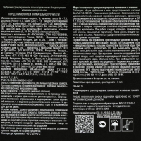 Удобрение Бона Форте TURBO Универсальное с кремнием, 1 л Удобрение Бона Форте TURBO Универсальное с кремнием, 1 л
