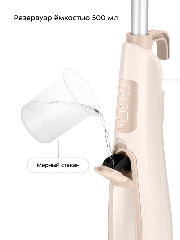 Паровая швабра с насадками КТ-3950 - 1300 Вт