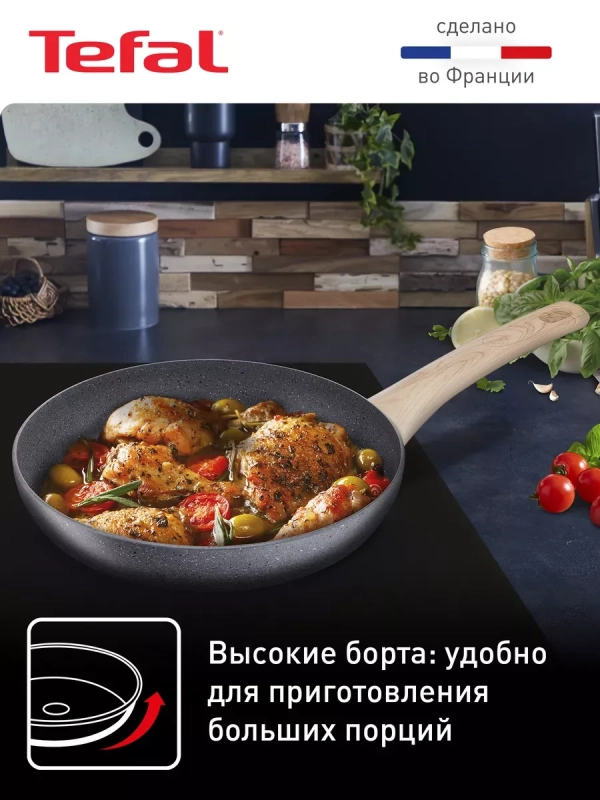 Сковорода Natural Force 24 см с антипригарным покрытием