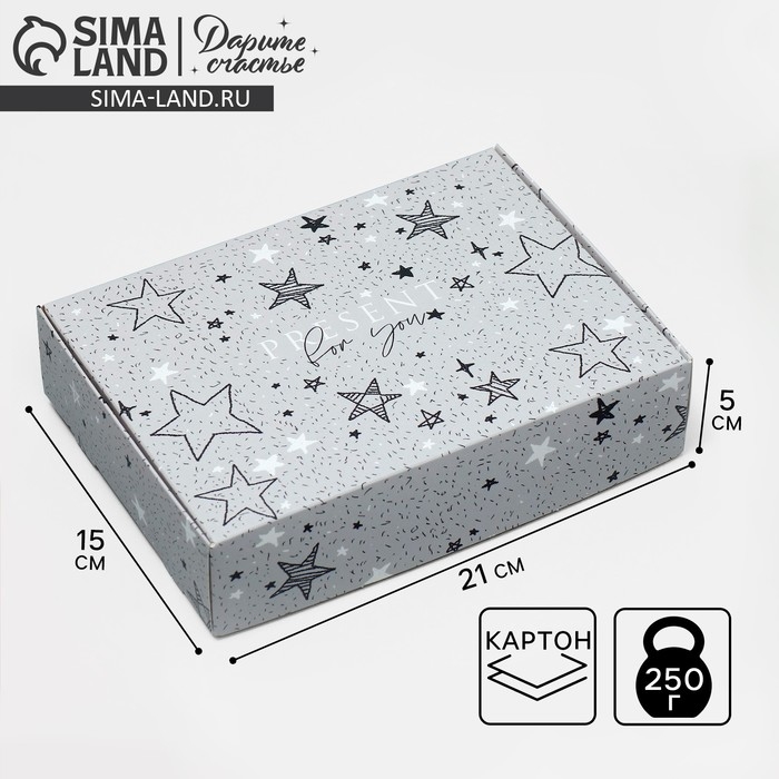 Коробка подарочная складная, упаковка, &laquo;Звёзды&raquo;, 21 х 15 х 5 см